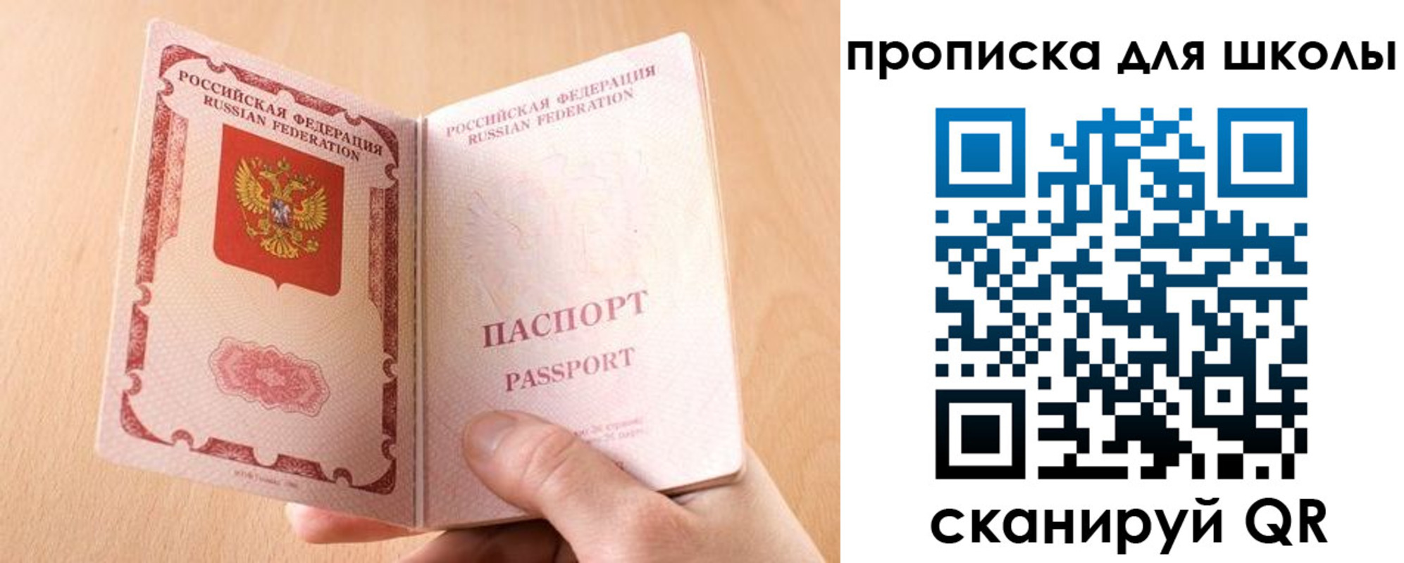 временная регистрация гарантия в Кемеровской области
